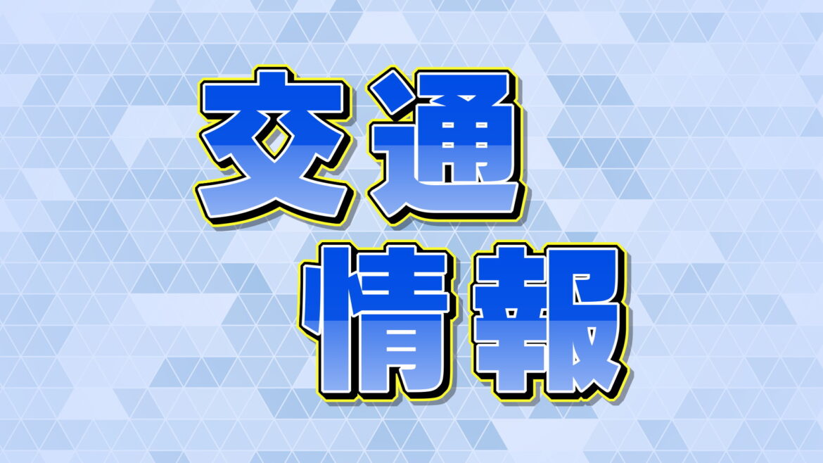 【交通情報】JR山陽線・岩徳線・呉線など広島・山口エリア 大雨の影響で運転見合わせや遅れ（午前10時現在）（ｔｙｓテレビ山口） - Yahoo!ニュース - Yahoo!ニュース
