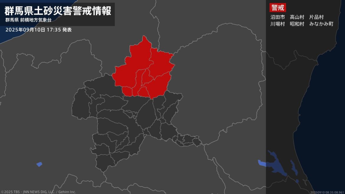 【土砂災害警戒情報】群馬県・高山村に発表 10日17:35時点(TBS NEWS DIG Powered by JNN) 【土砂災害警戒情報】群馬県・高山村に発表 10日17:35時点(TBS NEWS DIG Powered by JNN)