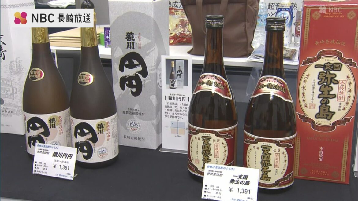 酒のプロを対象にした長崎県産酒の商談会「WAKARUN SAKE」（NBC長崎放送） - Yahoo!ニュース