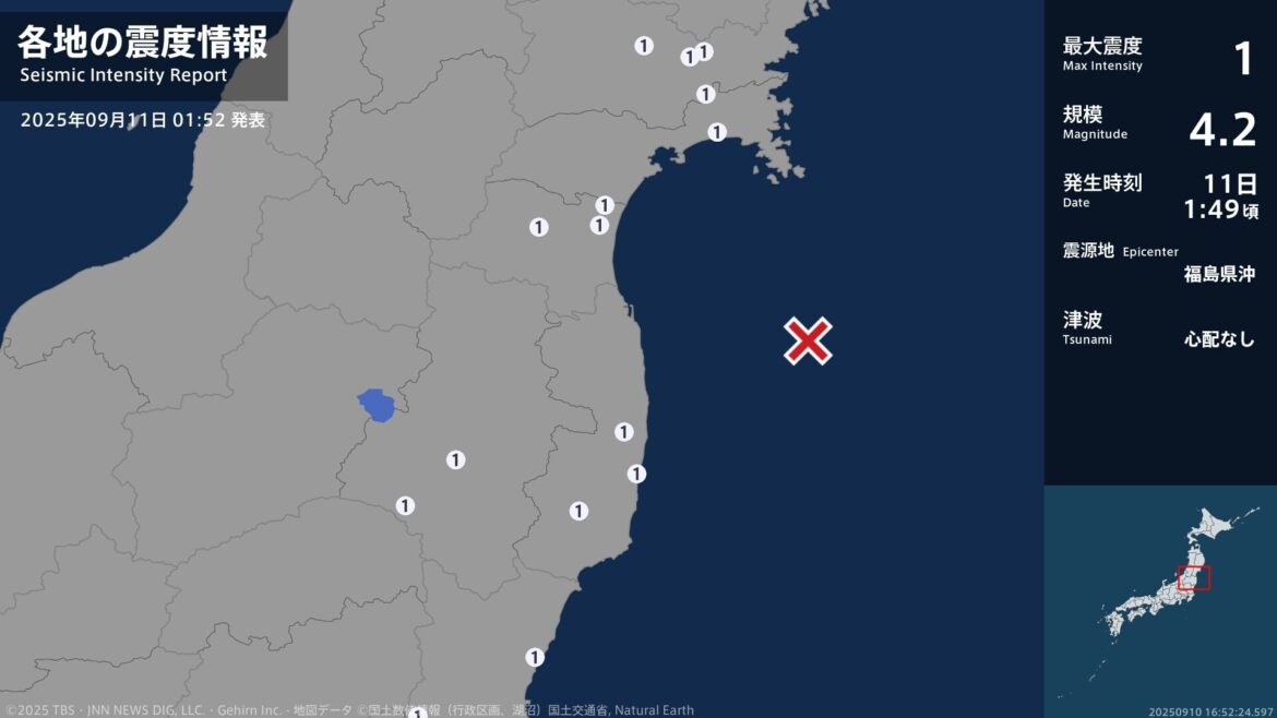 宮城県、福島県、茨城県で最大震度1の地震　宮城県・登米市、栗原市、名取市、岩沼市、蔵王町、石巻市（TBS NEWS DIG Powered by JNN）