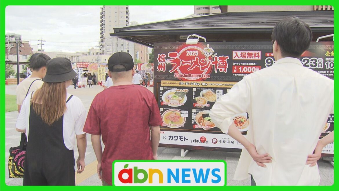全国の名店が長野に集結！ラーメン好き必見の「信州ラーメン博」が開幕【長野市】（abn長野朝日放送） - Yahoo!ニュース - Yahoo!ニュース