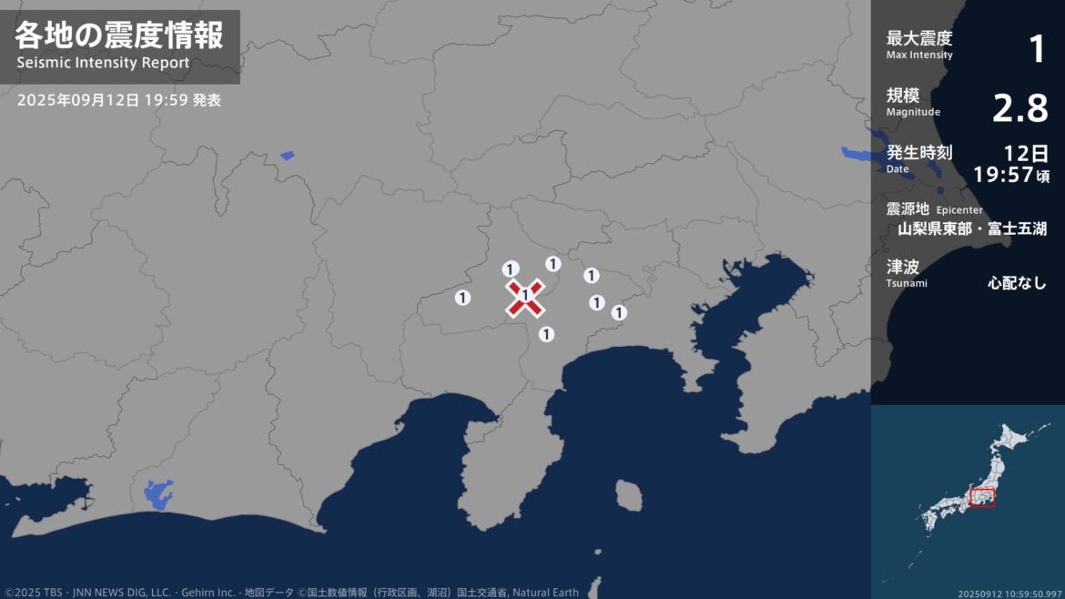 神奈川県、山梨県で最大震度1の地震　神奈川県・相模原緑区、厚木市、山北町、清川村、山梨県・大月市（TBS NEWS DIG Powered by JNN）