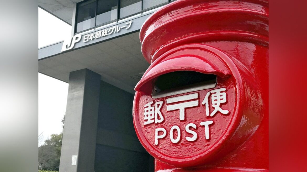 届かない郵便物、故意でない場合は公表してませんでした…総務相「適切な対応を求めたい」 - 読売新聞オンライン