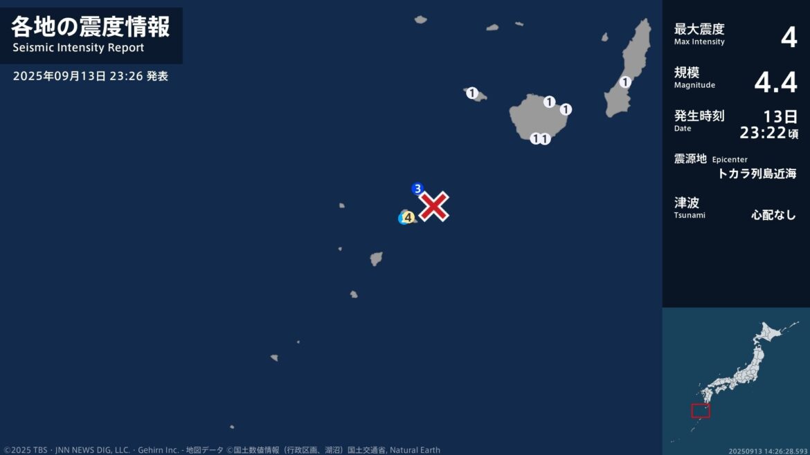 鹿児島県で最大震度4のやや強い地震　鹿児島県・鹿児島十島村（TBS NEWS DIG Powered by JNN）