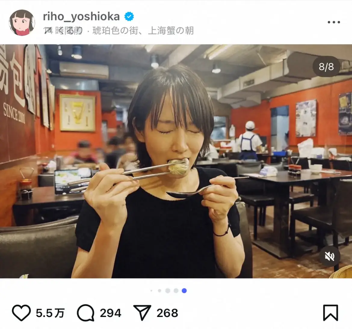 吉岡里帆、台湾オフショット公開！アツアツ小籠包ほおばり…「モグモグ姿かわいすぎ」「表情最高」の声 - スポニチ Sponichi Annex 芸能