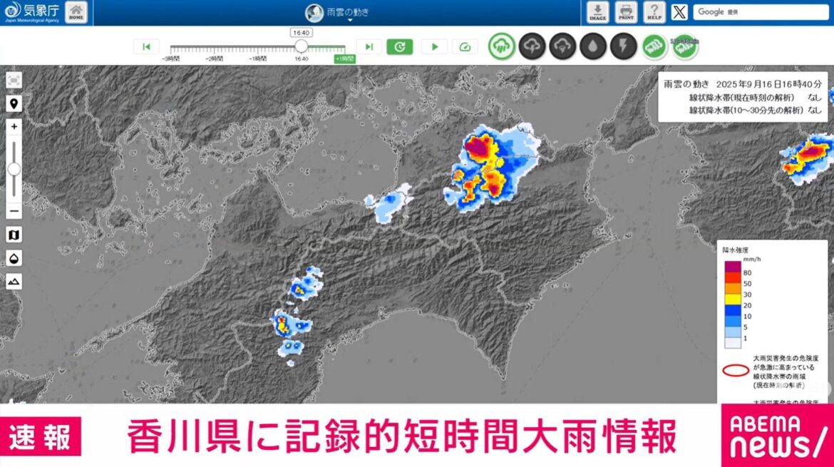 香川県に記録的短時間大雨情報 まんのう町付近で約90mmの猛烈な雨（ABEMA TIMES） - Yahoo!ニュース - Yahoo!ニュース