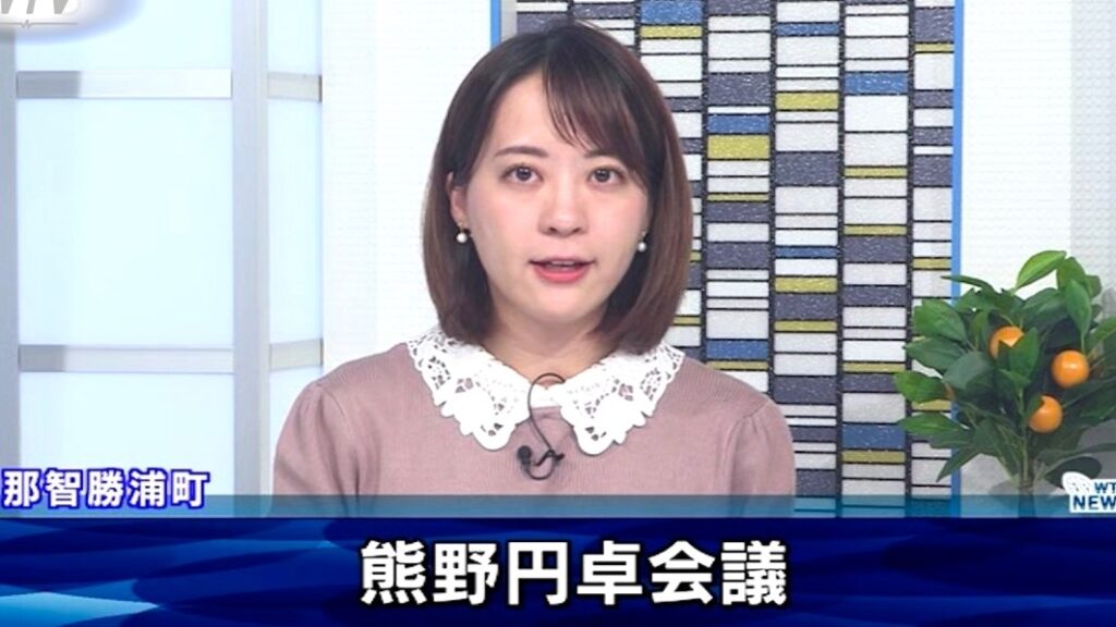 熊野円卓会議 「まちの未来」について語り合う 和歌山県那智勝浦町（テレビ和歌山） - Yahoo!ニュース