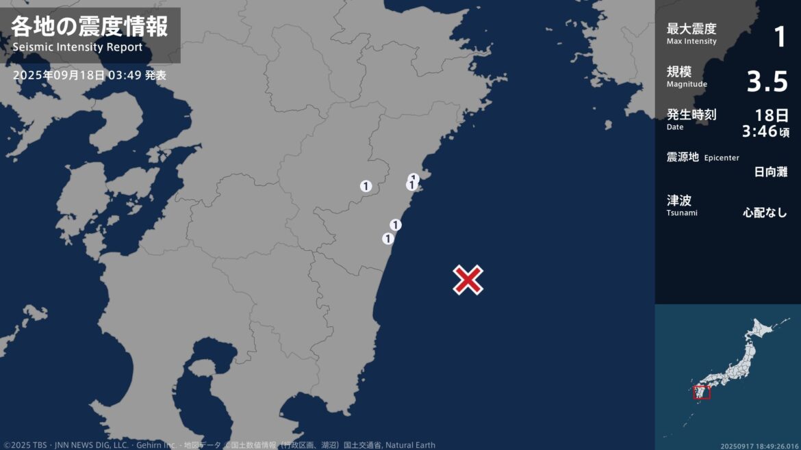 宮崎県で最大震度1の地震　宮崎県・日向市、川南町、宮崎都農町、門川町、宮崎美郷町（TBS NEWS DIG Powered by JNN）