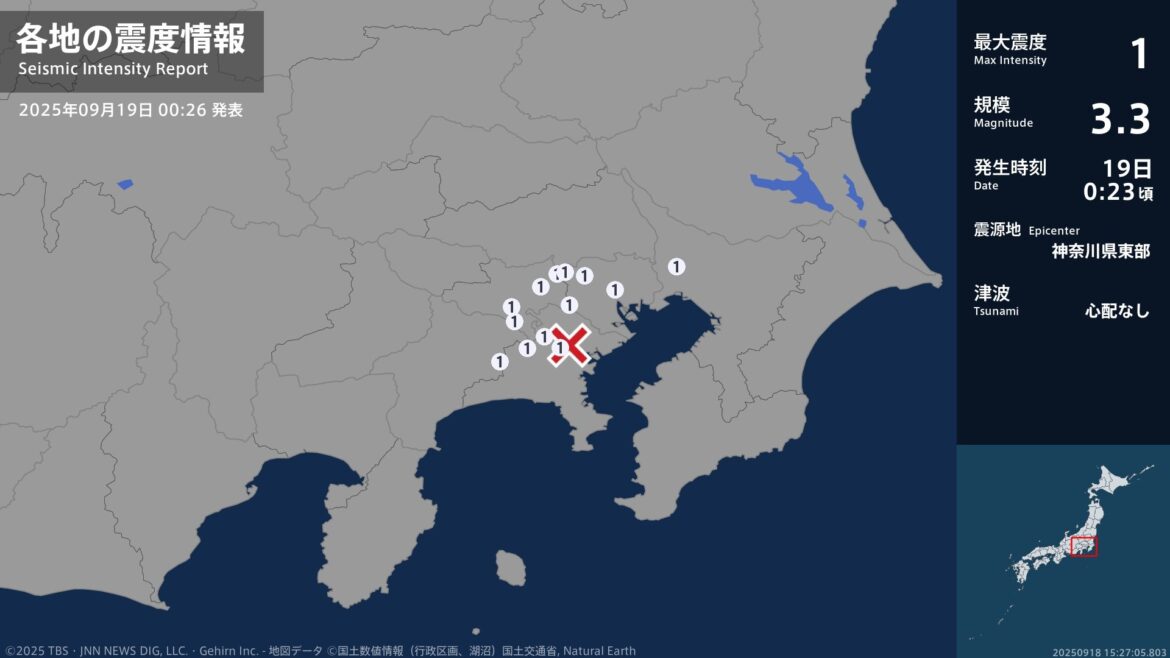 千葉県、東京都、神奈川県で最大震度1の地震　千葉県・市川市、東京都・東京千代田区、東京世田谷区（TBS NEWS DIG Powered by JNN）