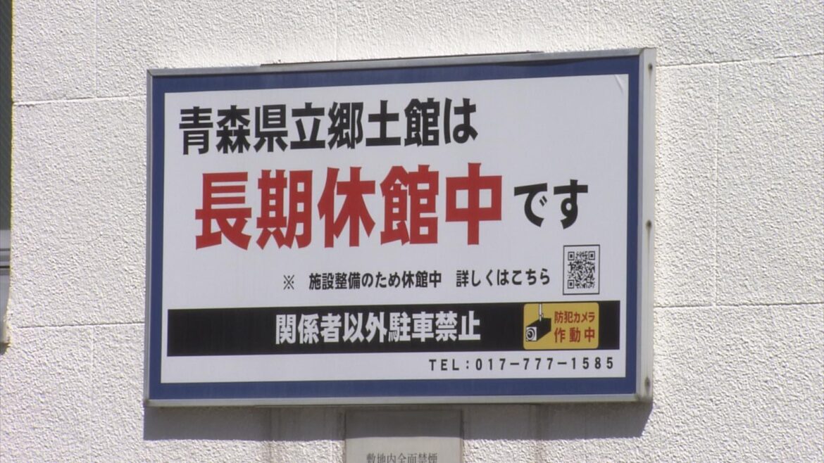【速報】県立郷土館の誘致競争 整備場所候補地を発表 青森市・八戸市・弘前市が提案（ＡＴＶ青森テレビ） - Yahoo!ニュース - Yahoo!ニュース