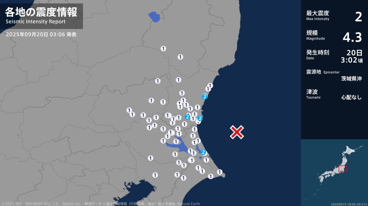 茨城県で最大震度2の地震　茨城県・水戸市、日立市、ひたちなか市、茨城鹿嶋市（TBS NEWS DIG Powered by JNN）
