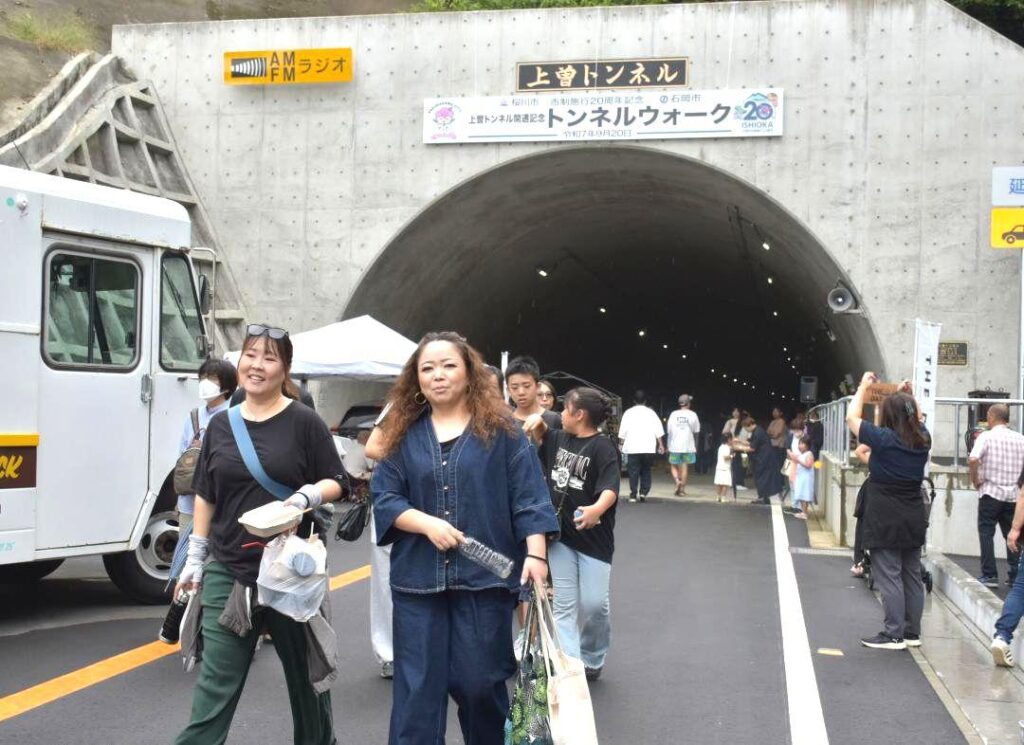 上曽トンネル初公開 茨城県内最長 「ウオーク」楽しむ（茨城新聞クロスアイ） - Yahoo!ニュース