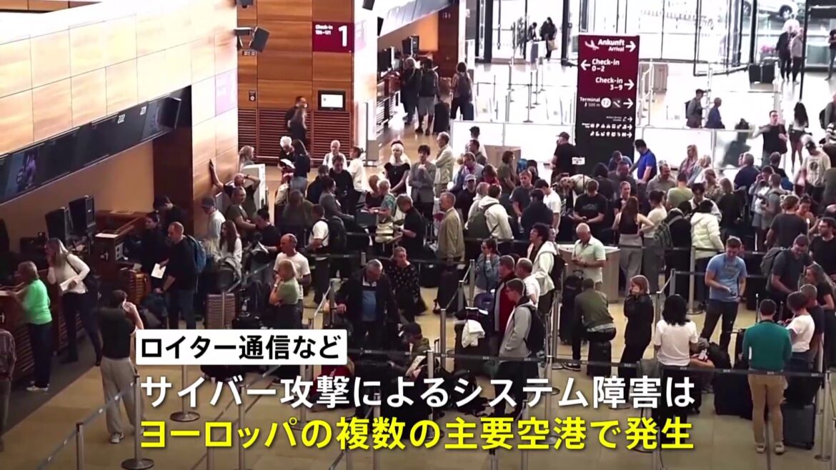 イギリス・ヒースロー空港などヨーロッパの複数の主要空港でシステム障害　遅延や欠航が発生　搭乗システム扱う会社にサイバー攻撃（TBS NEWS DIG Powered by JNN）
