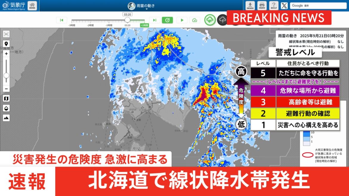 【速報】北海道釧路地方・十勝地方に「線状降水帯発生情報」発表　大雨による水害や土砂災害などの危険度が急激に高まっているおそれ　直ちに身の安全の確保を（TBS NEWS DIG Powered by JNN）