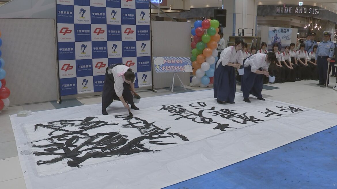 千葉・銚子市で地元の高校生たちが書道パフォーマンスなどで交通安全や犯罪防止を呼びかけ　秋の全国交通安全運動始まる（TBS NEWS DIG Powered by JNN）