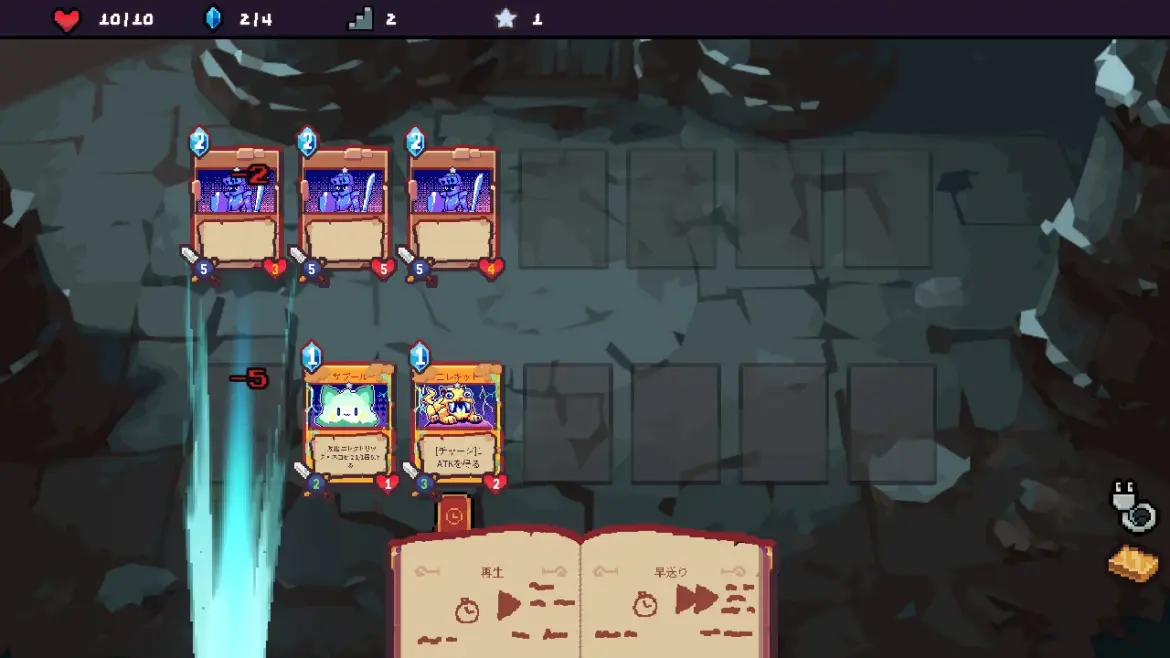 猫魔法使いローグライクカードゲーム『Spellcats: Auto Card Tactics』70％オフセール中。エレメンタル・キャットを召喚して人間支配からネコ族を解放せよ | AppBank
