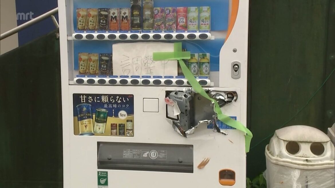宮崎市の公園の自動販売機が標的に 3つの公園で連続窃盗か 売上金が被害に（MRT宮崎放送） - Yahoo!ニュース
