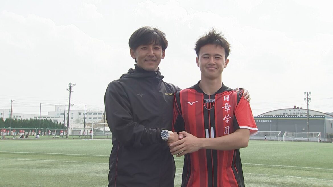 サッカーU-20 W杯に挑む三股町出身・高岡伶颯選手へ母校　日章学園高校の原監督がエール（MRT宮崎放送） - Yahoo!ニュース