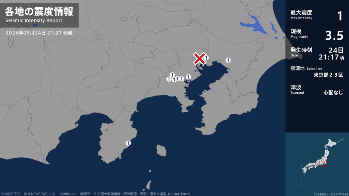 千葉県、東京都、神奈川県、静岡県で最大震度1の地震　千葉県・千葉花見川区、東京都・東京江戸川区（TBS NEWS DIG Powered by JNN）