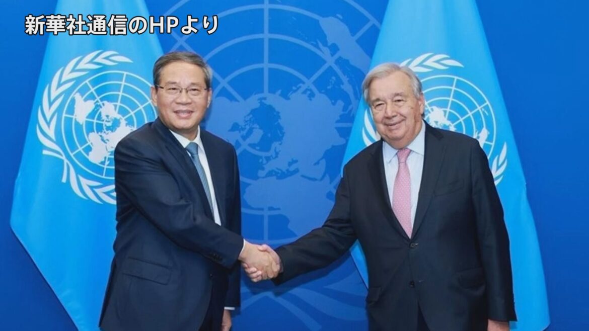 中国の李強首相が国連事務総長と会談「国連の地位と権威 断固守る」　（TBS NEWS DIG Powered by JNN）