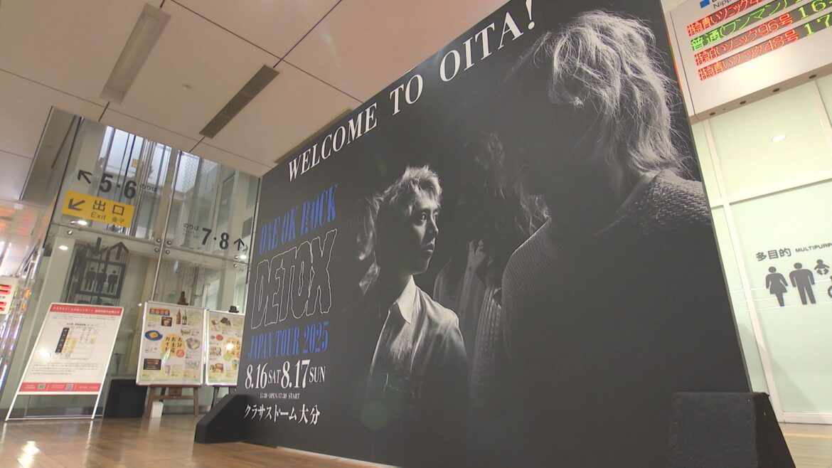 「ONE OK ROCK」ライブ効果で大分に来た国内宿泊者数が月間過去最多に　国内客46万人超え、街は満室＆渋滞回避で大盛況（OBS大分放送） - Yahoo!ニュース