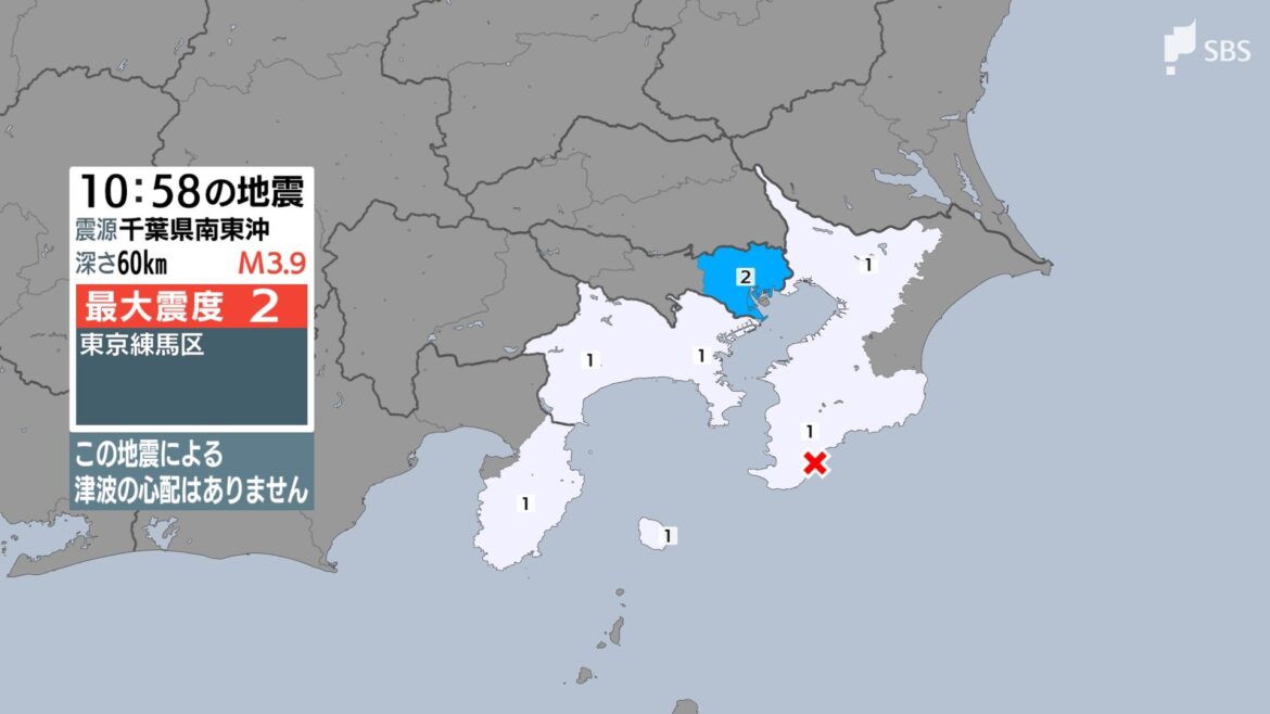 東京で最大震度2 神奈川県、千葉県、静岡県東伊豆町で震度1 津波の心配なし（9月26日午前11時58分頃の地震）（静岡放送（SBS）） - Yahoo!ニュース - Yahoo!ニュース