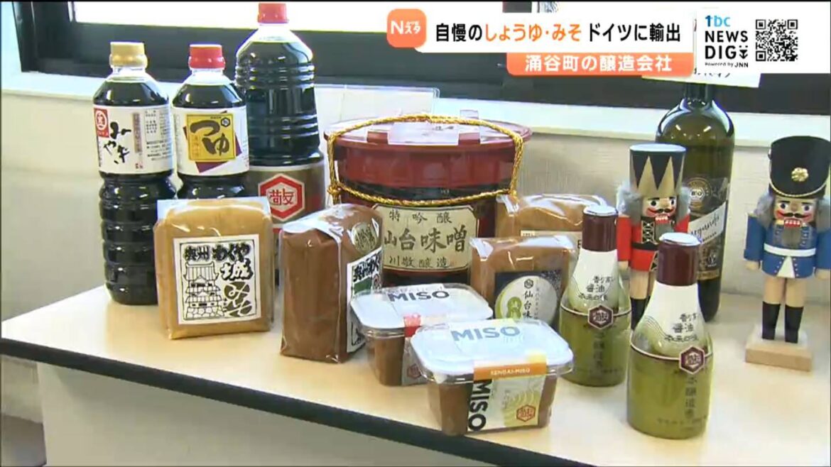 "川敬醸造"の醤油と味噌がドイツへ SNSでネット販売も 販路拡大に期待 宮城・涌谷町（tbc東北放送） - Yahoo!ニュース