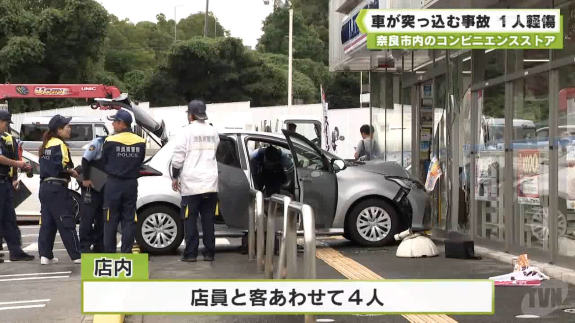奈良市内のコンビニエンスストア 車が突っ込む事故1人軽傷(奈良テレビ放送) – Yahoo!ニュース 奈良市内のコンビニエンスストア 車が突っ込む事故1人軽傷(奈良テレビ放送) - Yahoo!ニュース