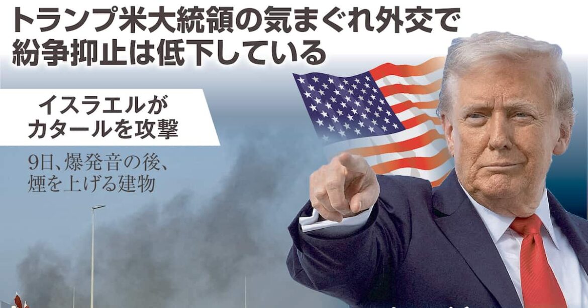 トランプを見くびる世界の危険、同盟国も敵対国も言動を真剣に受け止めず 湯浅博の世界読解 - 産経ニュース