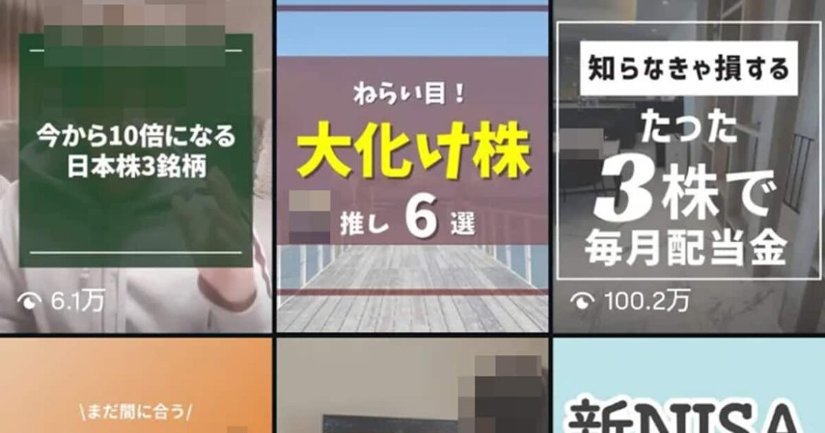 「フィンフルエンサーにだまされた」 玉石混交で詐欺まがいのトラブルも 規制遅れる日本 - 産経ニュース