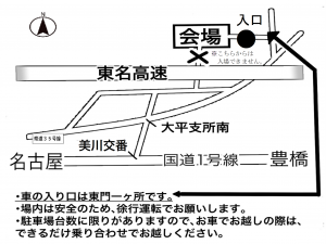 会場周辺の地図