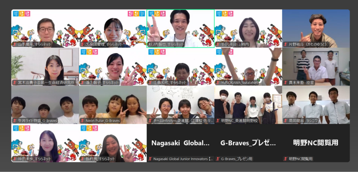 「すらら 探究チャレンジ2025」最終プレゼンテーション大会開催　最優秀賞は長崎県の学習塾・真未来塾が通算7回目の受賞　Nagasaki Global Junior Innovatorsに決定！