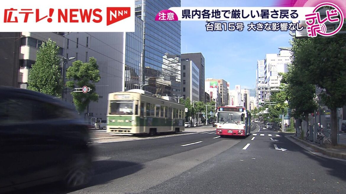 広島テレビ
