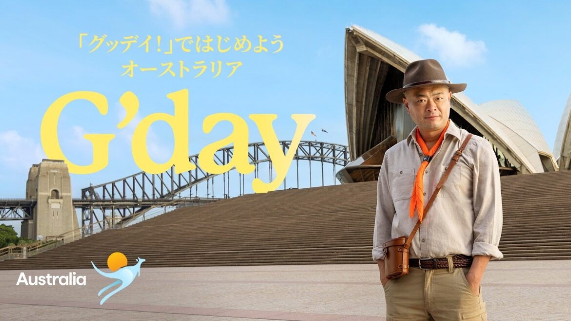 あばれる君登場！オーストラリア世界遺産を巡る最新旅行企画 | TABI LABO