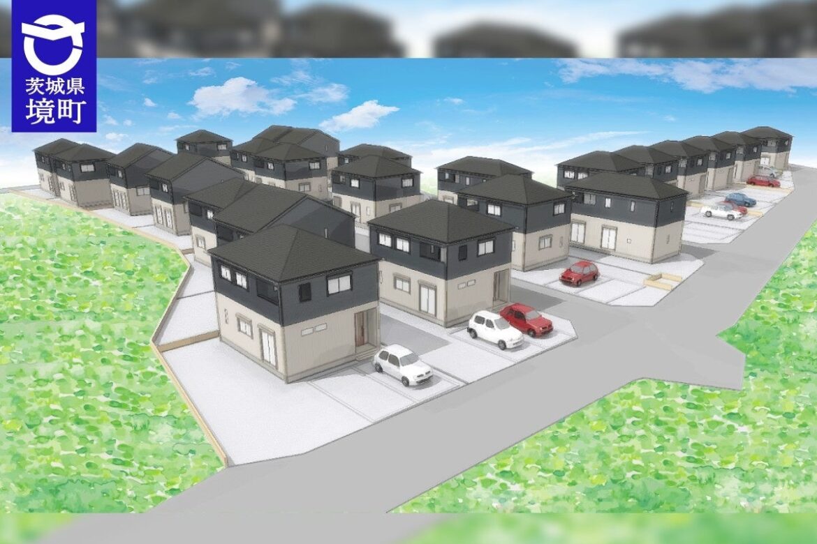 《茨城県境町》25年住み続けたら無償譲渡！戸建住宅 第４弾『 アイレットハウス オハナタウンⅡ 』10月17日(金)まで入居者募集中！