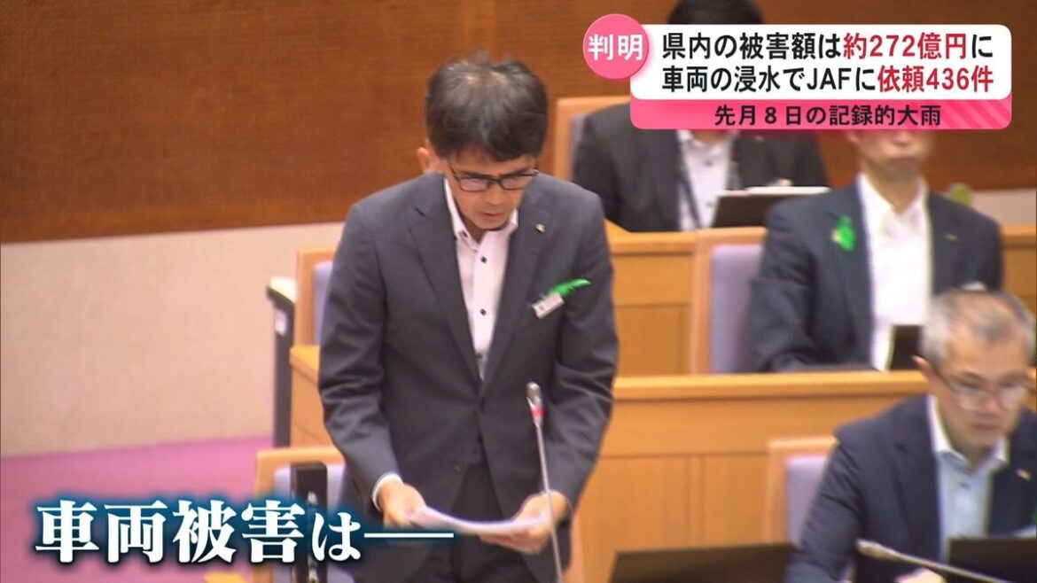 【県議会報告】鹿児島県で2度の線状降水帯発生 被害額272億円超 住宅・車両・農業・商工業に深刻な影響(2025年9月11日掲載)|KYT NEWS NNN 共有