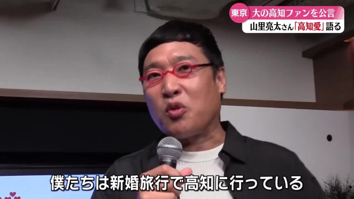 共有