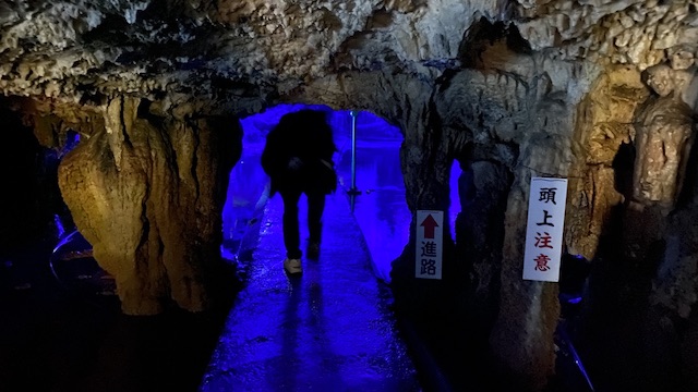 岡山県 満奇洞 かがまないと通れないほど天井が低いところも