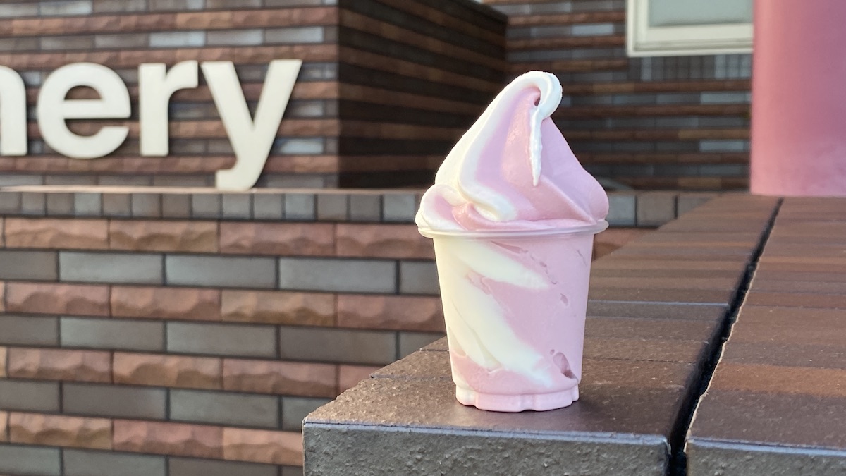 ひるぜんワイナリー ミニソフトクリーム 山ぶどうソフトクリーム ミルク ミックス