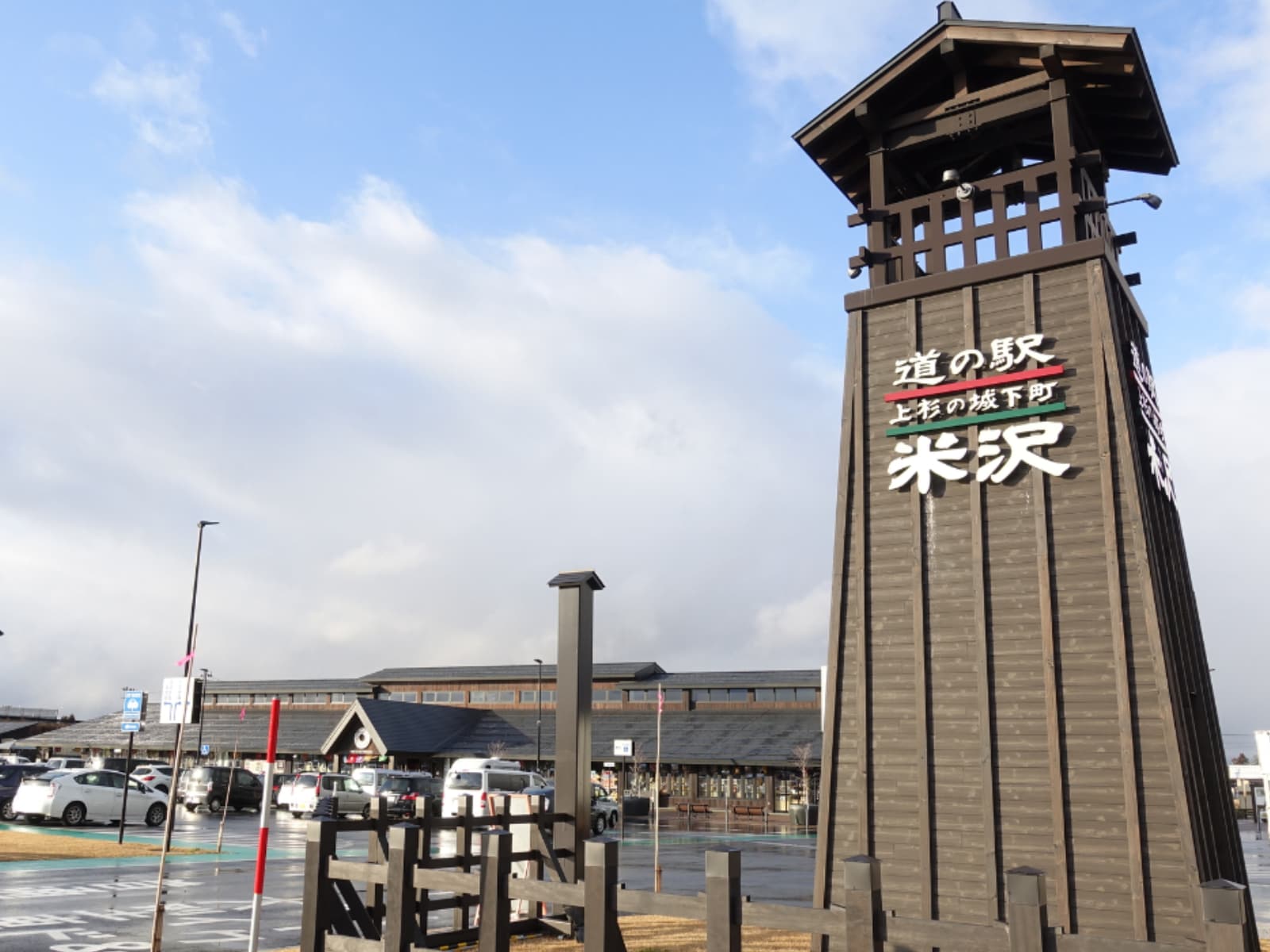 「山形県の道の駅」ランキング