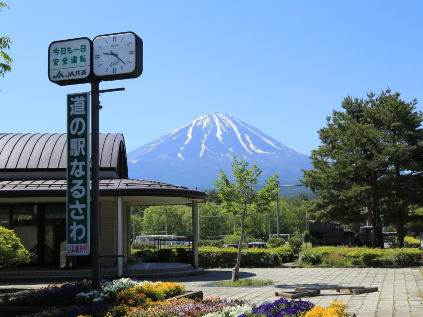旅の目的地にしたいと思う「山梨県の道の駅」ランキング