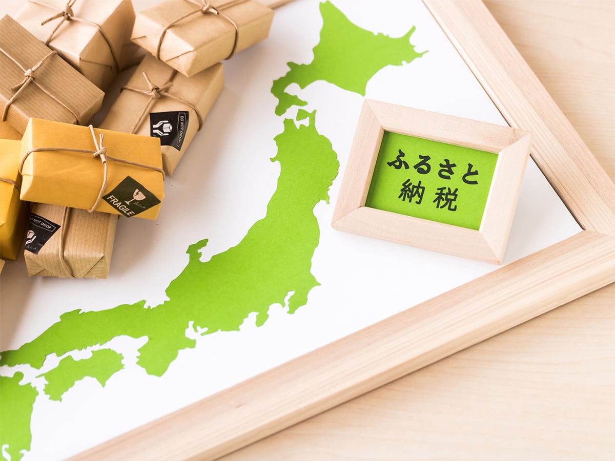 東京都在住・30代女性が「ふるさと納税でもらってよかった返礼品」