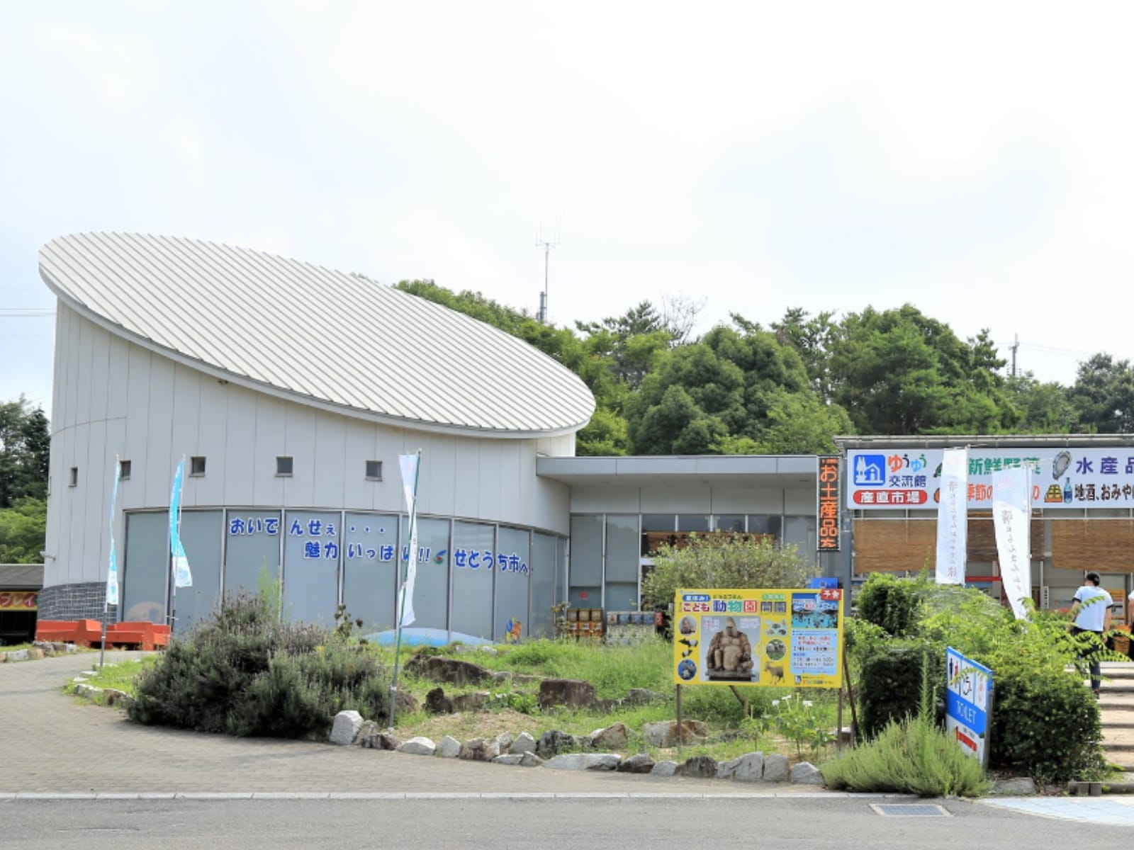 「岡山県の道の駅」ランキング
