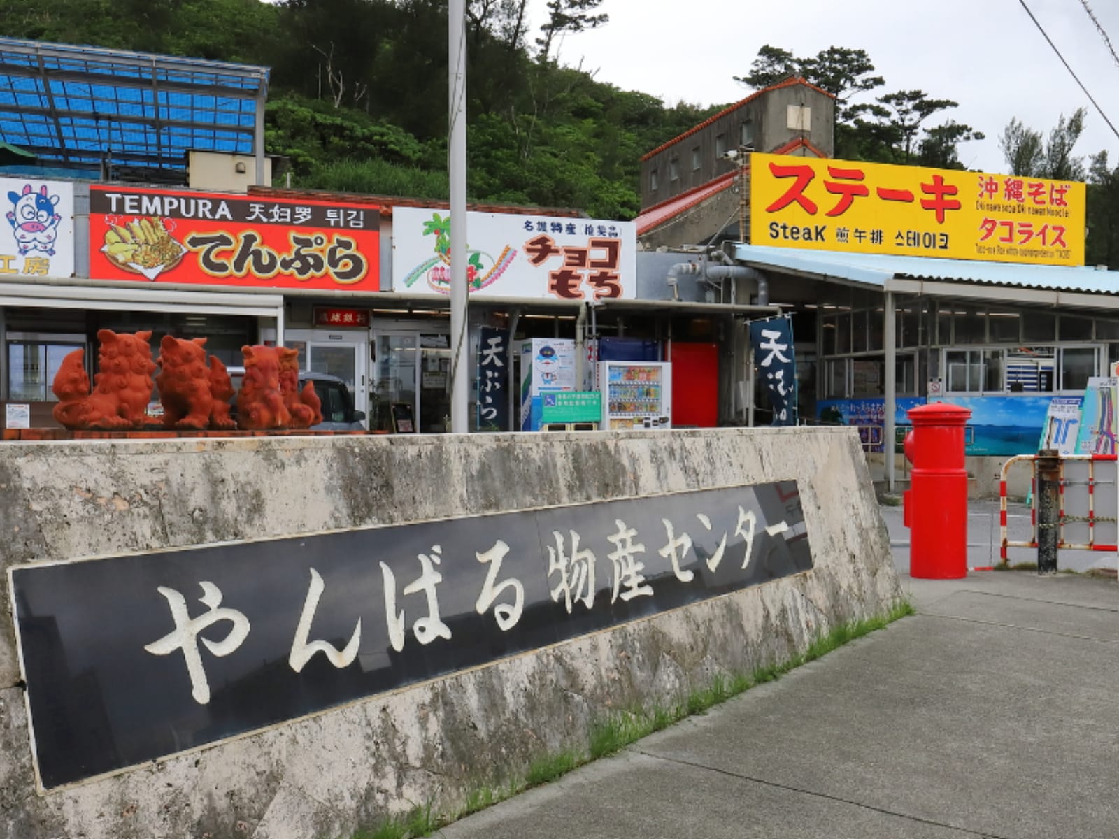 旅の目的地にしたいと思う「沖縄県の道の駅」ランキング