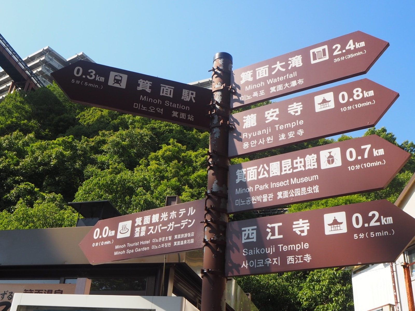 1人旅で行きたい「大阪府の温泉地」ランキング