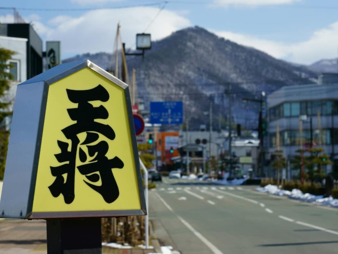 お土産が充実していると思う「山形県の道の駅」ランキング！ 2位「天童温泉」を抑えた1位は？【2025年調査】 - All About ニュース