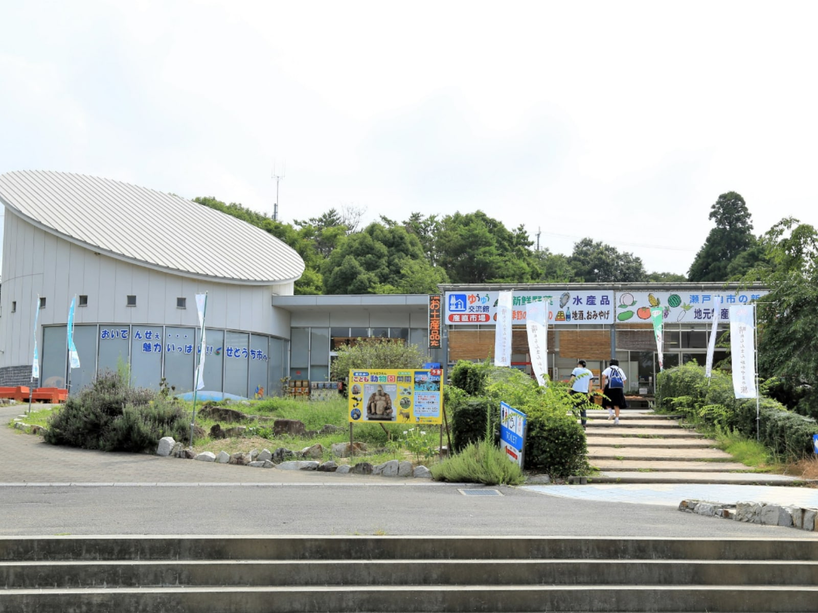 お土産が充実していると思う「岡山県の道の駅」ランキング