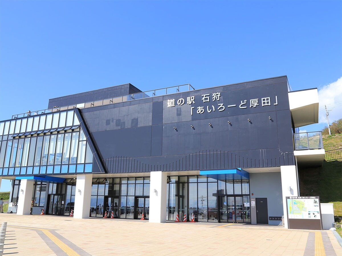 「秋に行きたいと思う北海道の道の駅」ランキング