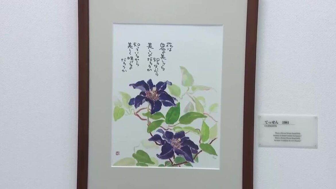 共有
