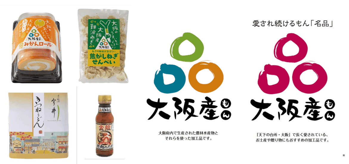 4月にビッグイベントが開幕する地元・大阪府を盛り上げよう！3/29（土）・3/30（日）に、近畿圏ライフで大阪府にゆかりのある商品を集めた「大阪フェア」を開催！ | NEWSCAST